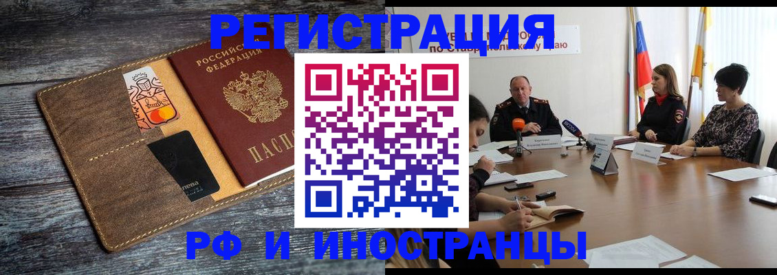 где прописаться в Сясьстрое