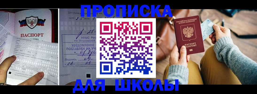 регистрация в Сясьстрое