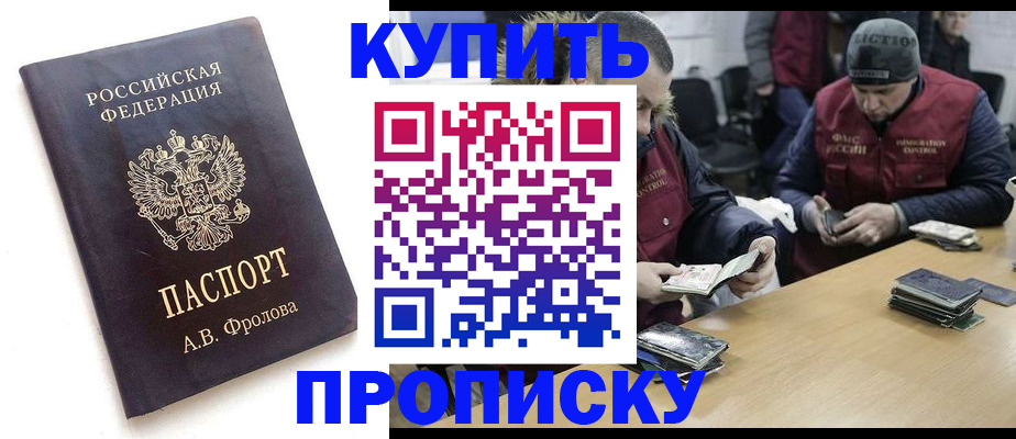 регистрация для дет. сада в Сясьстрое