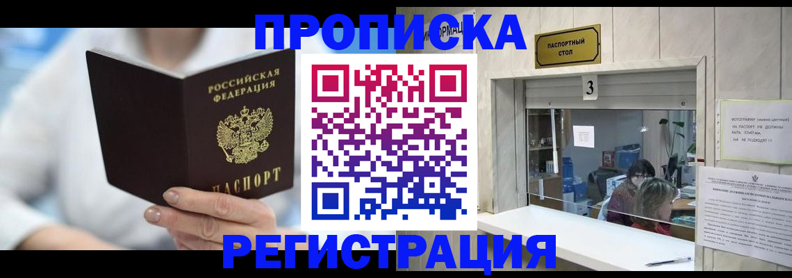 найти адрес прописки в Сясьстрое