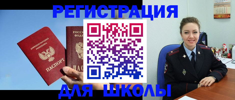 где прописаться в Сясьстрое