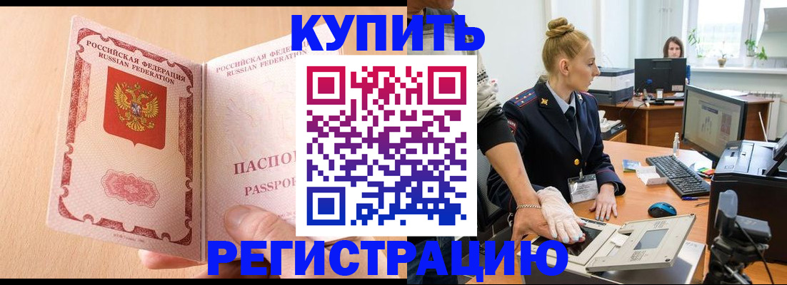 прописка паспорт в Сясьстрое
